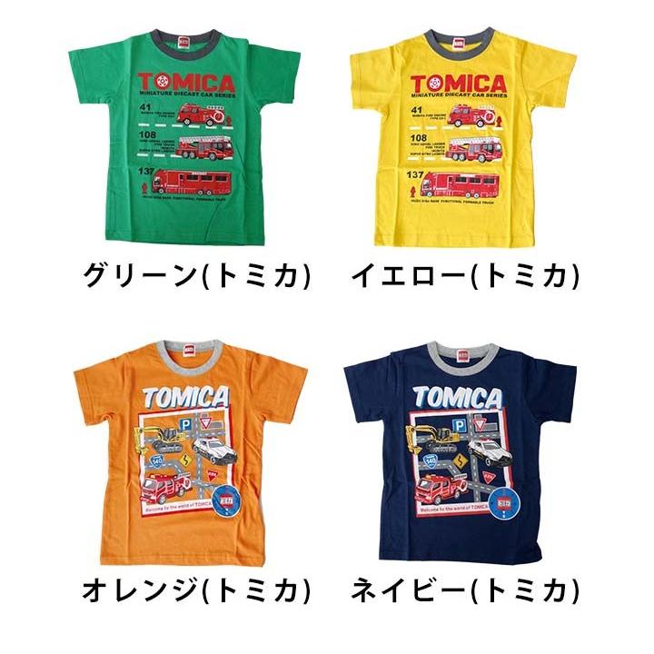 トミカプラレール Tシャツ 半袖 ベビー キッズ 子供服 男 おしゃれ クルーネック Uネック 兄弟 ペア お揃い ギフト プレゼント 2点可 大特価 19tmpl Tshirt Manhattan Store 通販 Yahoo ショッピング