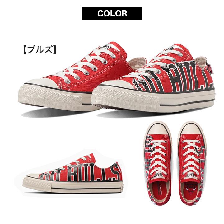CONVERSE（コンバース） スニーカー レディース メンズ シューズ