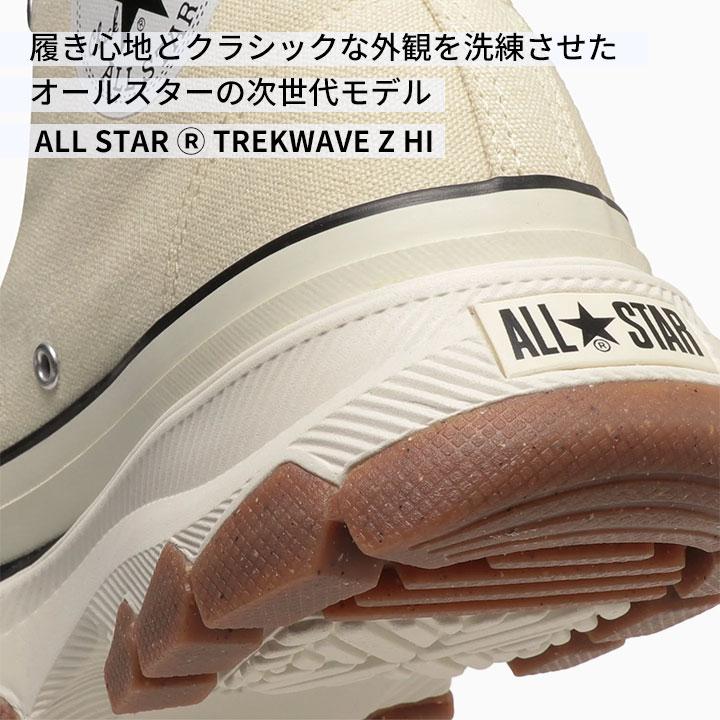 ALL STAR コンバース 厚底 スニーカー メンズ 白 23 24 25 26 27 ALL STAR コンバース 厚底 スニーカー メンズ 白 23 24 25 26 27