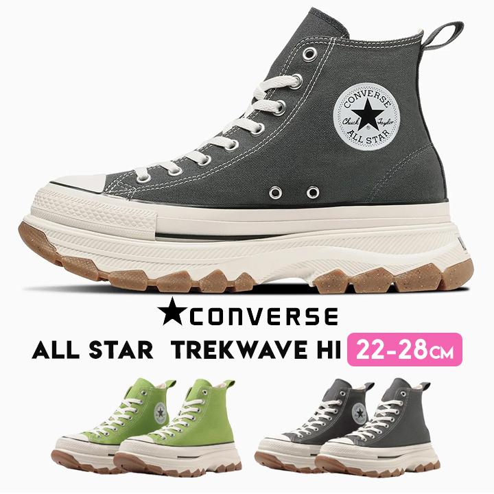 ALL STAR コンバース 厚底 グレー 新作 スニーカー 22 23 24 25 ALL STAR コンバース 厚底 グレー 新作 スニーカー 22 23 24 25