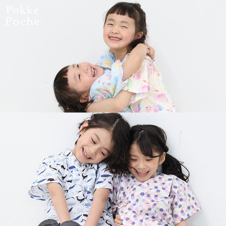 Pokke Poche 甚平 男の子 女の子 子供 日本製 おしゃれ キッズ 