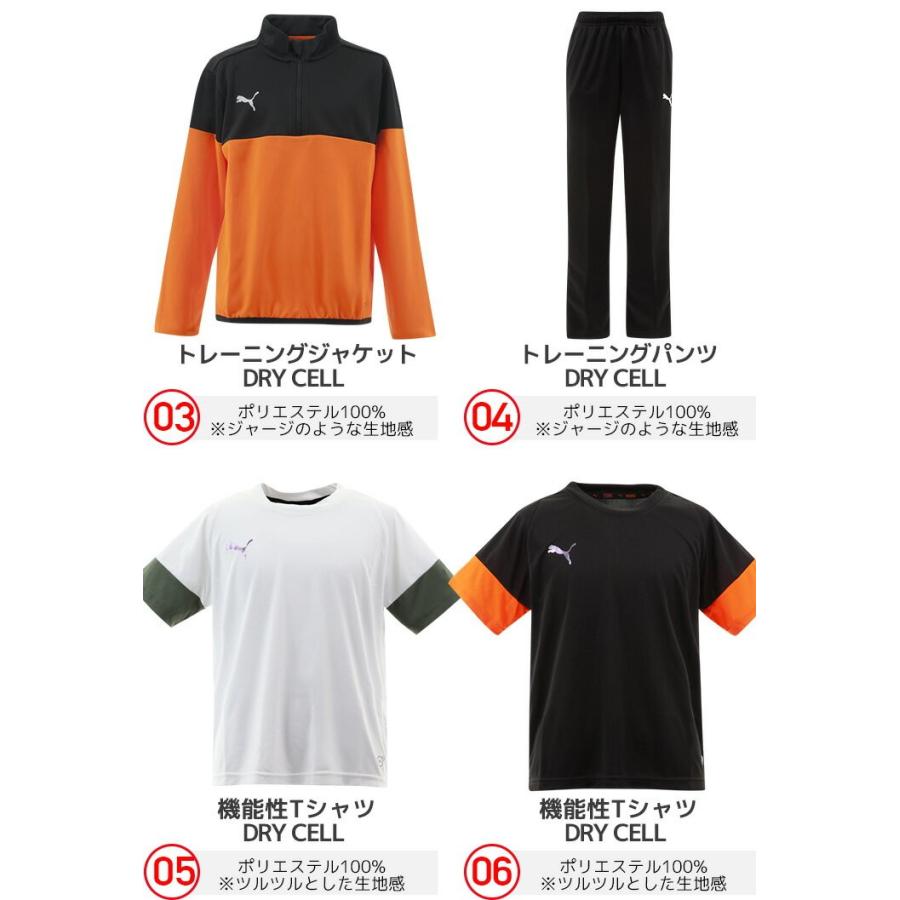 圧倒する プレビュー 影響力のある プーマ ジャージ 19 Tokyo Gyokuyoukai Jp