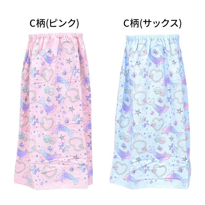 ラップタオル 小学生 スイムタオル 中学生 女の子 スイミング 80