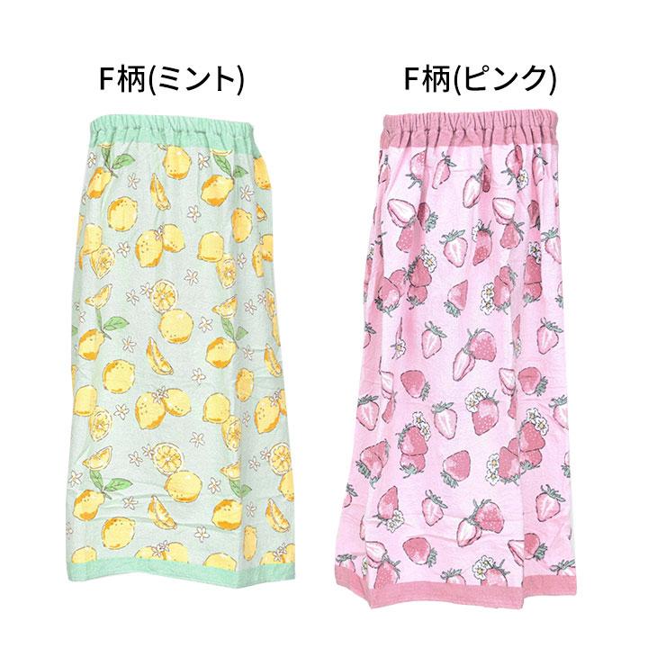 ラップタオル 小学生 スイムタオル 中学生 女の子 スイミング 80