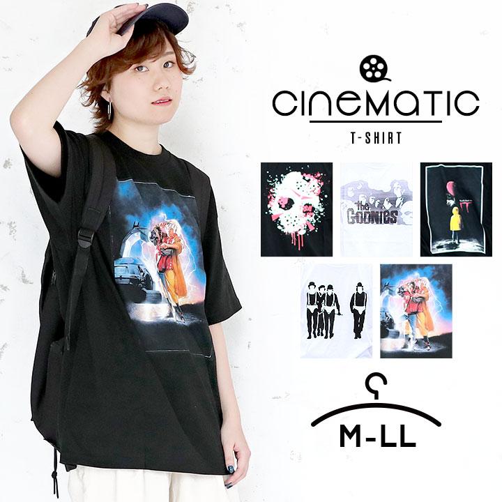 絶対一番安い 半袖シャツ メンズ カジュアル 白 黒 映画 おしゃれ バックトゥザフューチャー イット 13日の金曜日 時計じかけのオレンジ グーニーズ レディース Originaljustturkey Com