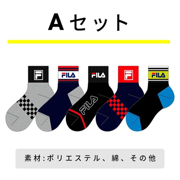 福袋 キッズ 靴下 5足セット フィラ Fila キッズ 年 福袋 くつ下 スポーツ ブランド ソックス 男の子 女の子 19 21 21cm 22 23 24cmソックス 靴下 fila Kids Sox Manhattan Store 通販 Yahoo ショッピング