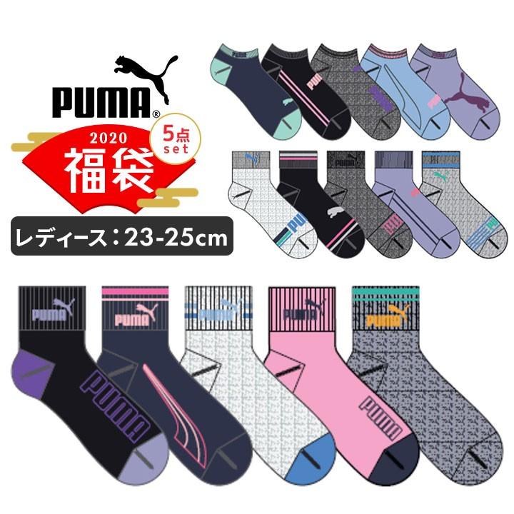 福袋 レディース 靴下 5足セット プーマ Puma スポーツ 福袋 靴下 大人 年 福袋 くつ下 スポーツ ブランド ソックス 女性用 23cm 24cm 25cm ソックス puma Wm Sox Manhattan Store 通販 Yahoo ショッピング