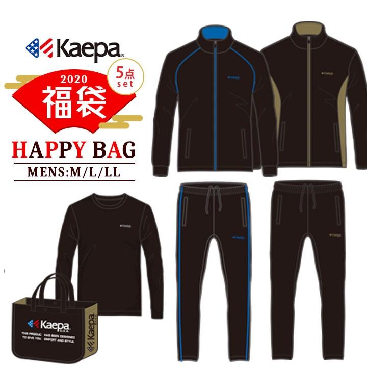 ケイパ 福袋 メンズ スポーツ ブランド 福袋 年 Kaepa メンズ ジャージ ウインドブレーカー 上下 長袖tシャツ ドライ M L Ll 大人 5点セット fm 02 Manhattan Store 通販 Yahoo ショッピング