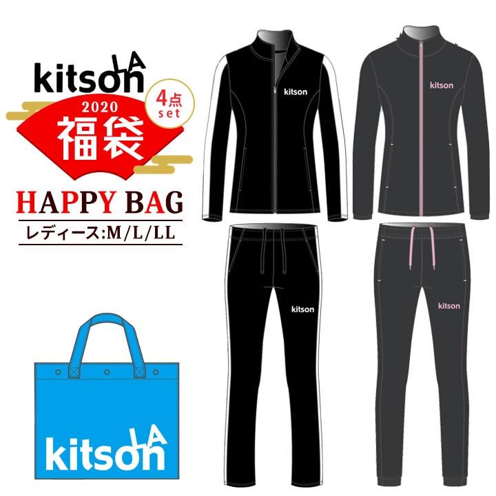 福袋 レディース スポーツ 福袋 年 Kitson キットソン スポーツ ブランド 福袋 4点セット ジャージ 上下セット セットアップ ウェア ウインドブレーカ fuku Kitson Manhattan Store 通販 Yahoo ショッピング
