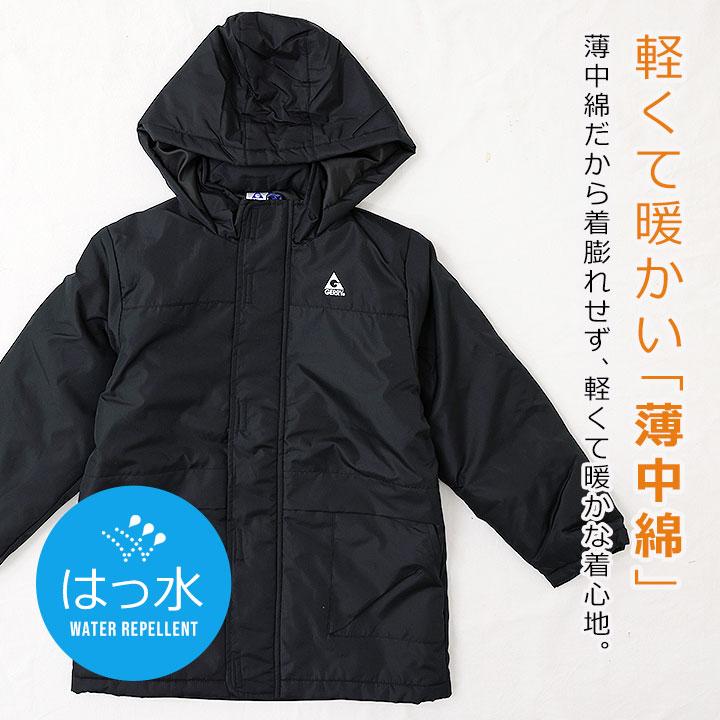ブランド　子供服まとめ売り　キッズ　男の子　100 長袖長ズボン　秋冬　アウター GERRY 中綿ジャケット キッズ ジェリー 薄中綿 ハーフコート