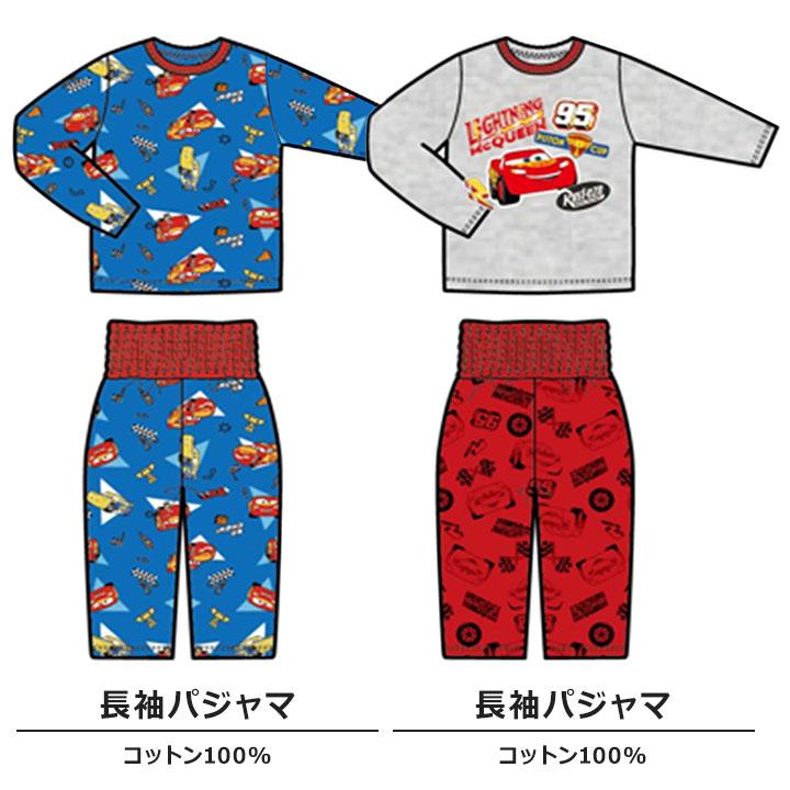 福袋 2026 男の子 2点セット パジャマ上下 スムース長袖パジャマ