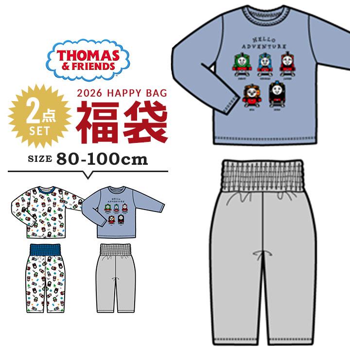 福袋 2026 男の子 2点セット パジャマ上下 スムース長袖パジャマ