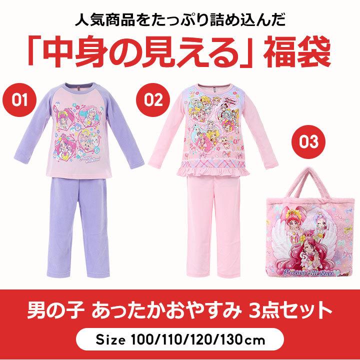 福袋 21 子供服 女の子 キッズ プリキュア 3点セット 100cm 110cm 1cm 130cm パジャマ ルームウェア ナイト 寝間着 セットアップ 上下セット 21fk Puripj Manhattan Store 通販 Yahoo ショッピング