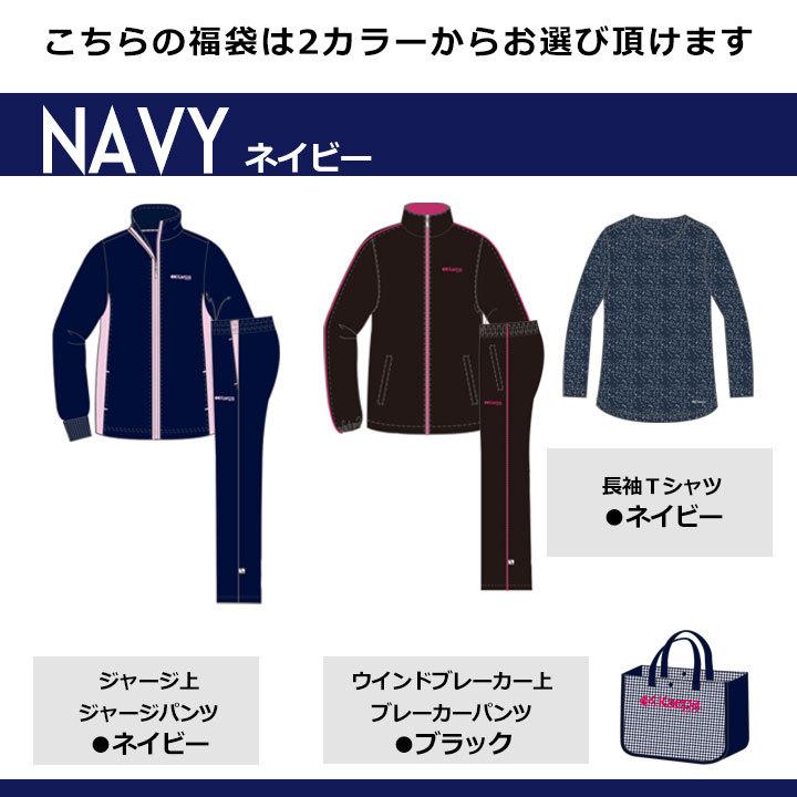 福袋 21 レディース スポーツ ブランド ジャージ 21年 M L Ll ケイパ 5点セット 大きいサイズ ジャージ 上下 ウインドブレーカー 長袖ｔシャツ 21fl 02 Manhattan Store 通販 Yahoo ショッピング