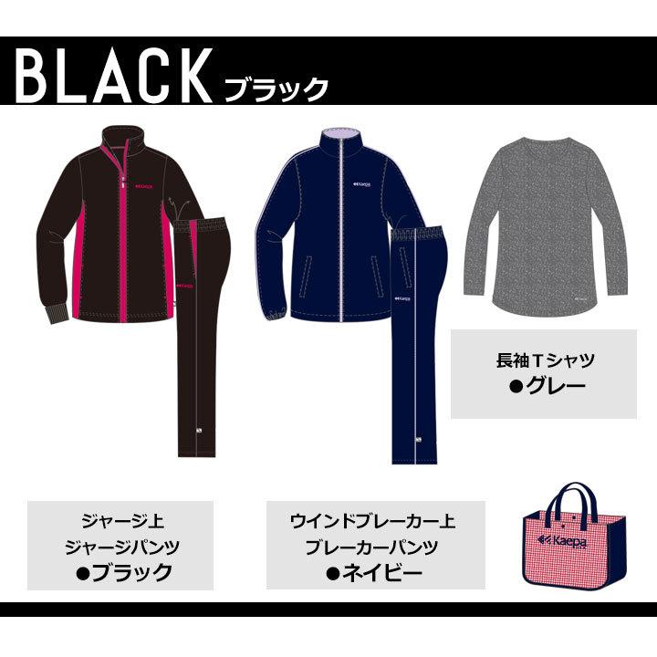 福袋 21 レディース スポーツ ブランド ジャージ 21年 M L Ll ケイパ 5点セット 大きいサイズ ジャージ 上下 ウインドブレーカー 長袖ｔシャツ 21fl 02 Manhattan Store 通販 Yahoo ショッピング