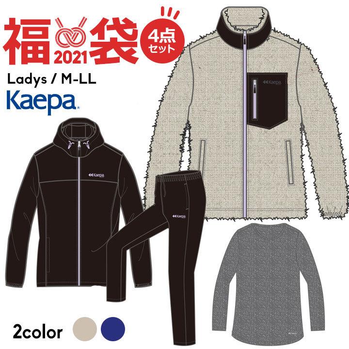 福袋 21 レディース スポーツ ブランド ボアジャケット入り 21年 M L Ll ケイパ 4点セット 大きいサイズ有 アウター 長袖ｔシャツ トレーニング 21fl 06 Manhattan Store 通販 Yahoo ショッピング