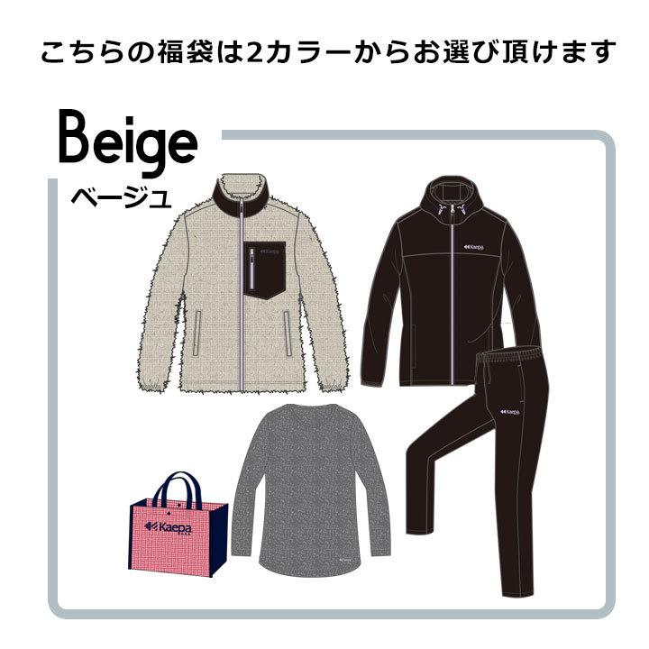 福袋 21 レディース スポーツ ブランド ボアジャケット入り 21年 M L Ll ケイパ 4点セット 大きいサイズ有 アウター 長袖ｔシャツ トレーニング 21fl 06 Manhattan Store 通販 Yahoo ショッピング