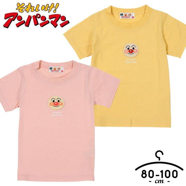 半袖tシャツ キッズ アンパンマン パイルアップリケ 半袖 Tシャツ ベビー 男の子 女の子 80cm 90cm 95cm 100cm お洒落 男子 女子 クルーネック 22 Ta3106 Manhattan Store 通販 Yahoo ショッピング