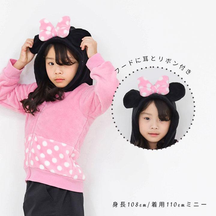 ハロウィン 衣装 子供 ディズニー ボアパーカー トムとジェリー 仮装