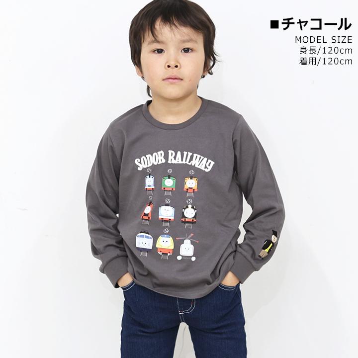 トレーナー キッズ きかんしゃトーマス 男の子 100 110 120 130 長袖
