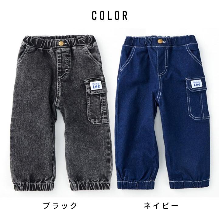 Lee（リー） ジョガーパンツ キッズ バディ ロングパンツ デニム