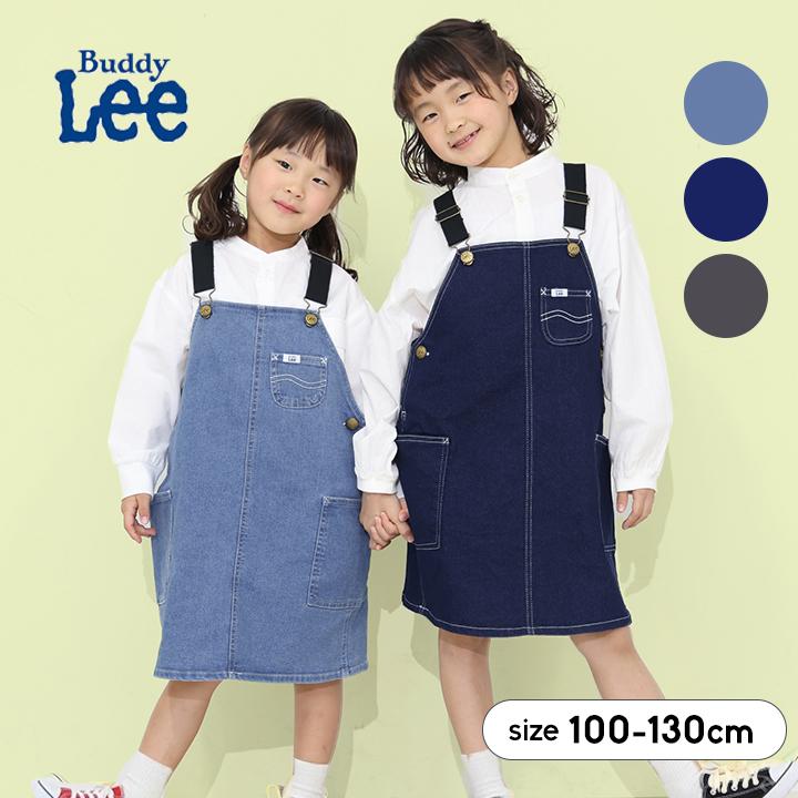 Lee（リー） ワンピース キッズ バディ デニム ジャンパースカート