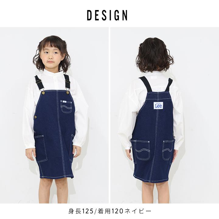 Lee（リー） ワンピース キッズ バディ デニム ジャンパースカート