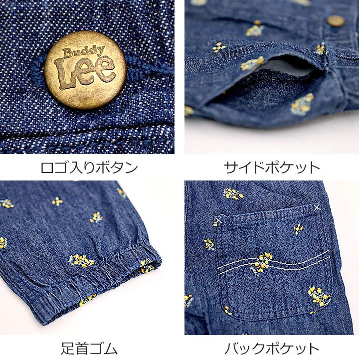 Buddy Lee（バディリー） デニム キッズ ロングパンツ インディゴ 総柄