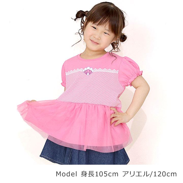 ディズニープリンセス Tシャツ 半袖 キッズ なりきり プリント 女の子