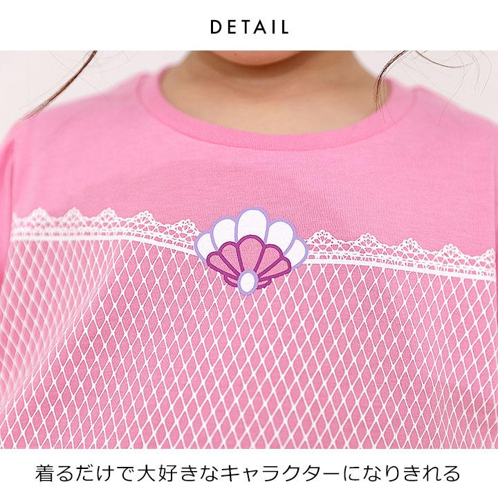 ディズニープリンセス Tシャツ 半袖 キッズ なりきり プリント 女の子