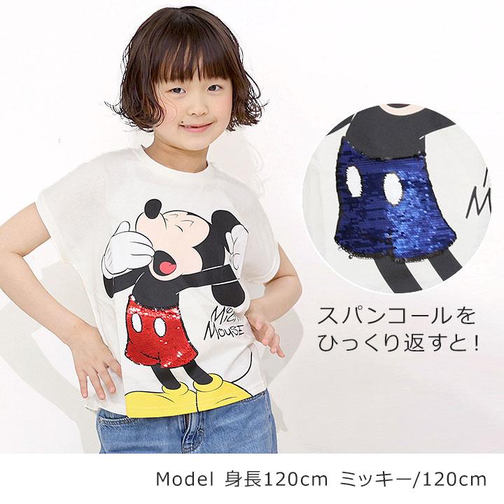 Disney（ディズニー） Tシャツ 半袖 キッズ プリント スパンコール