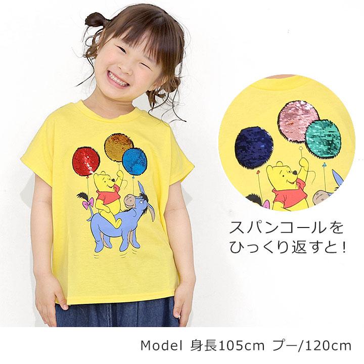 Disney（ディズニー） Tシャツ 半袖 キッズ プリント スパンコール