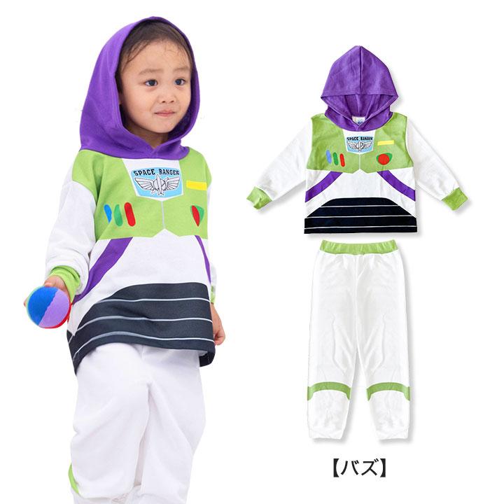 トイ・ストーリー コスプレ 子供 男 トイストーリー なりきり 上下