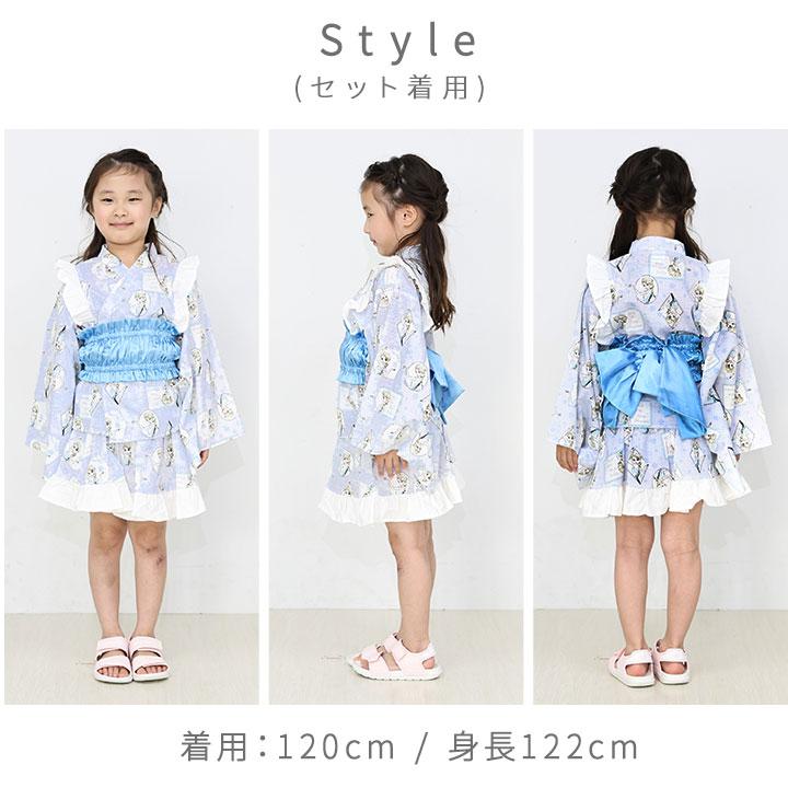 Disney（ディズニー） 浴衣 子供 セパレート 女の子 3点セット 小学生