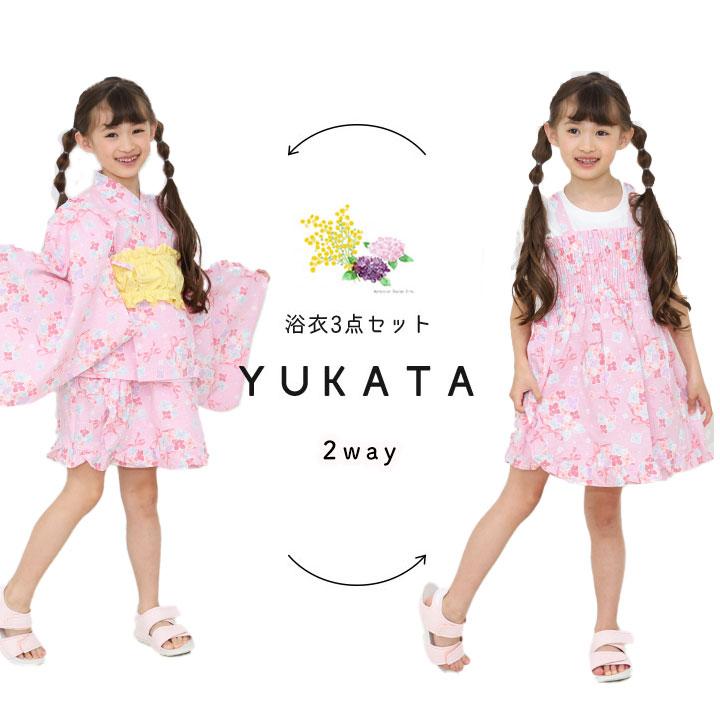 浴衣 子供 セパレート 上下セット 女の子 作り帯 浴衣3点セット サン