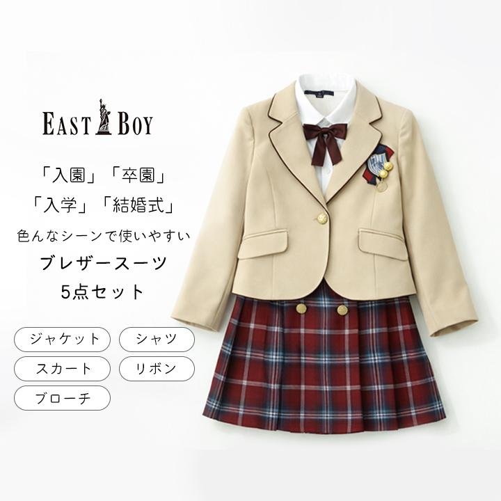 EASTBOY（イーストボーイ） 入学式 女の子 服 卒園式 スーツ 卒服