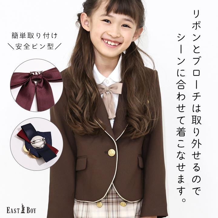 EASTBOY（イーストボーイ） 入学式 女の子 服 卒園式 スーツ 卒服