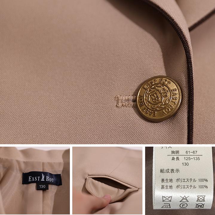 EAST BOY 女の子 フォーマル 130 入学式 卒園式 発表会　極美品 EASTBOY（イーストボーイ） 入学式 女の子 服 卒園式 スーツ 卒服