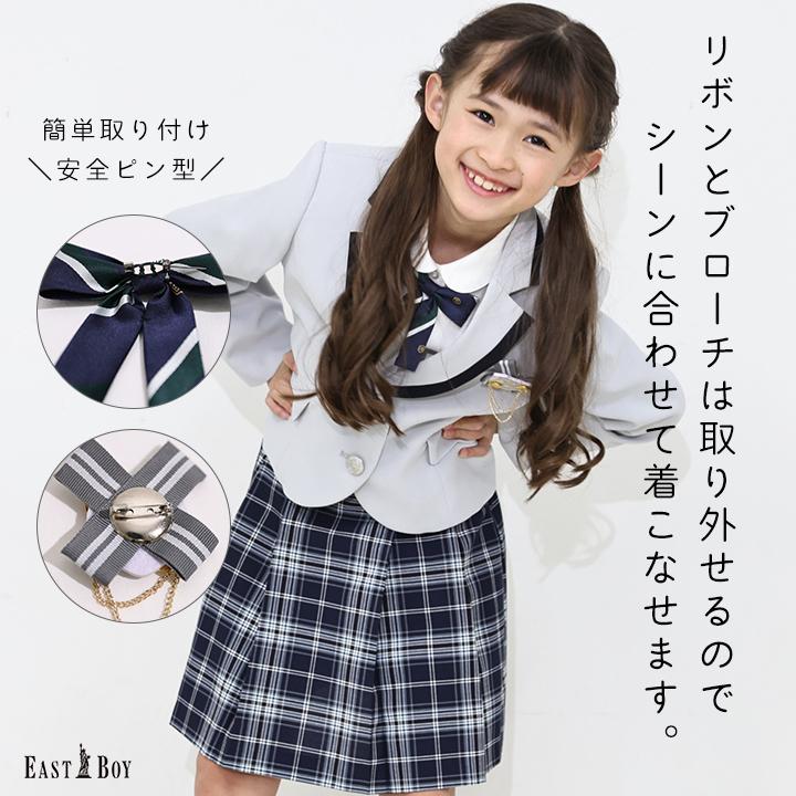 EASTBOY（イーストボーイ） 入学式 女の子 服 卒園式 スーツ 卒服