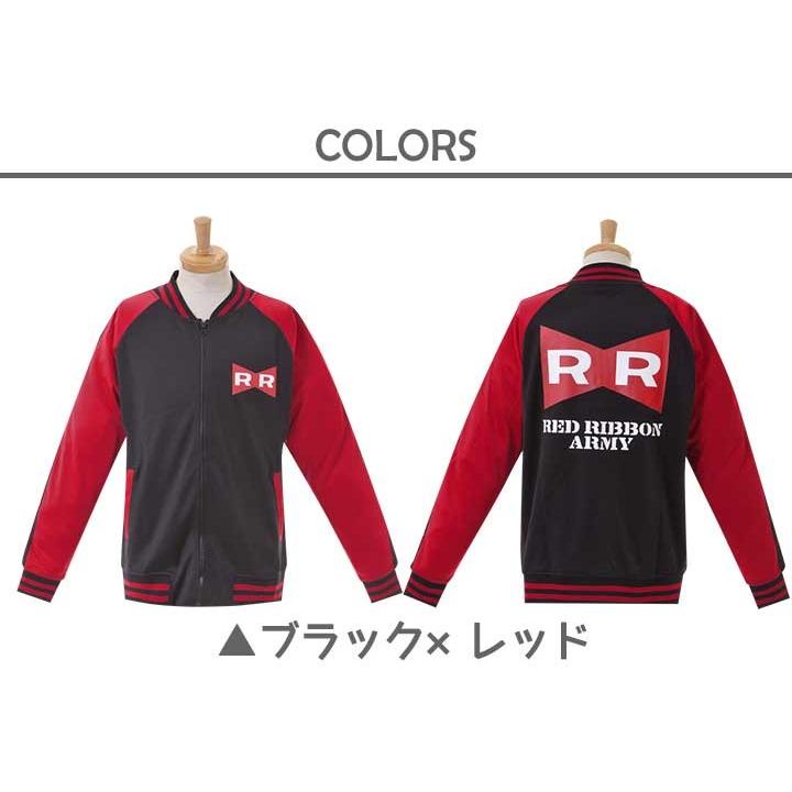 ドラゴンボールz なりきりジャージ 大人 メンズ ジャケット ジャージ上 レッドリボン軍 神様 亀 悟空 ドラゴンボールz 長袖 Manhattan Store 通販 Yahoo ショッピング