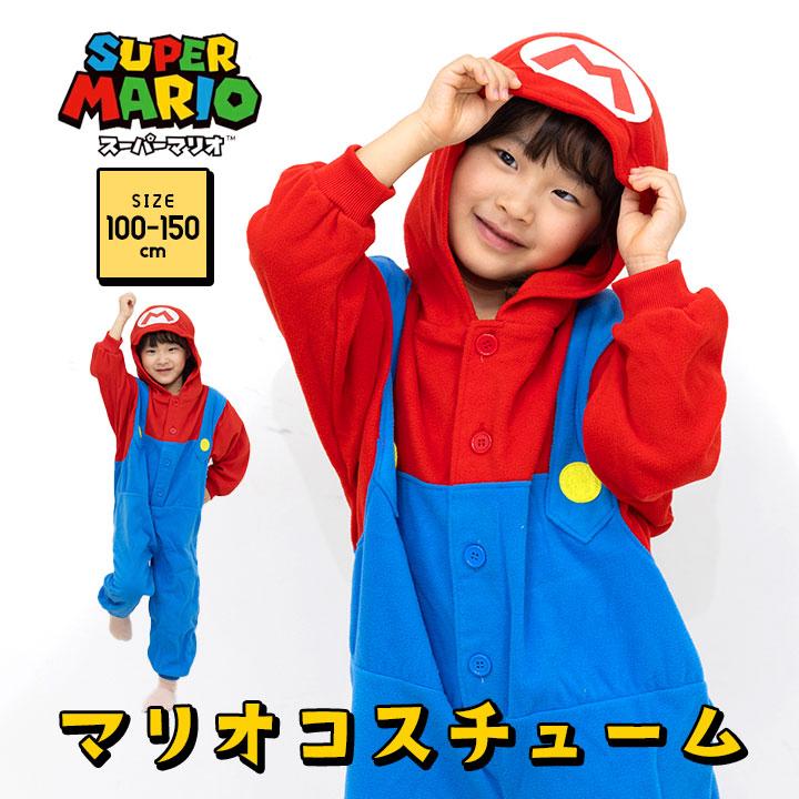 BANDAI（バンダイ） ハロウィン 衣装 子供 スーパーマリオ 変身