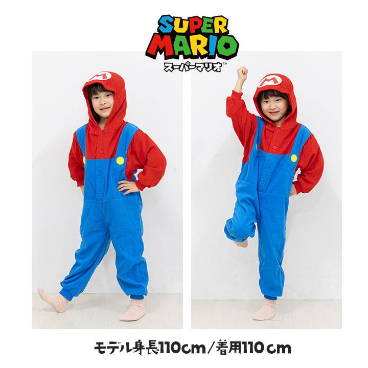 BANDAI（バンダイ） ハロウィン 衣装 子供 スーパーマリオ 変身