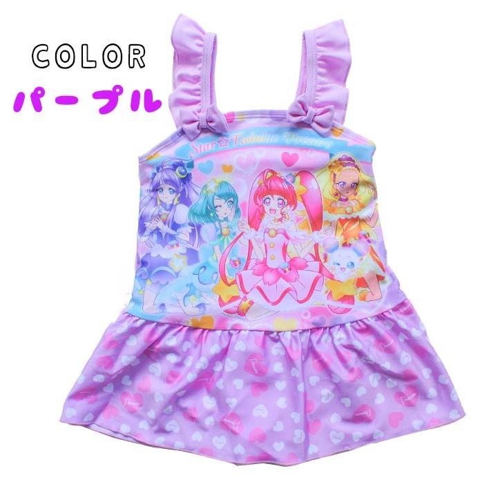 水着子供女子 ワンピース プリキュア キッズ 女 スタートゥインクルプリキュア キュアスター ワンピース 体型カバー かわいい 女児 女の子 バンダイ Manhattan Store 通販 Yahoo ショッピング