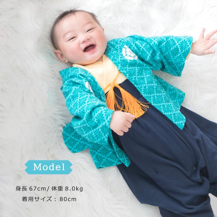袴 ロンパース 男の子 子供の日 夏 お食い初め 初節句 衣装 ベビー服 はかま 袴 ロンパース 男 羽織付き カバーオール 赤ちゃん お宮参り 衣装 出産祝い ギフト Manhattan Store 通販 Yahoo ショッピング