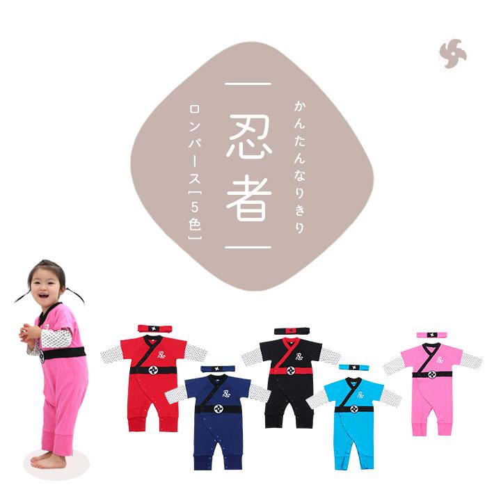 ぱぴこページ着ぐるみ3点 ベスピ | 着ぐるみ制作会社キグルミックス