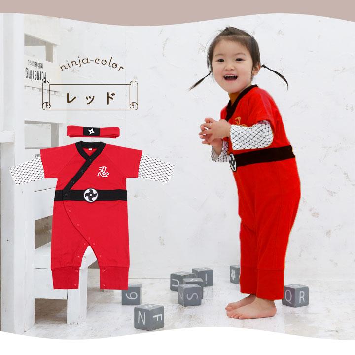 ハロウィン 衣装 子供 忍者 ベビー 着ぐるみ 60 70 80 90 なりきり