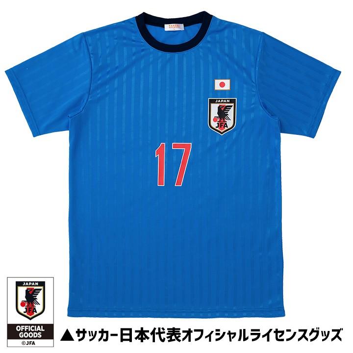 サッカー日本代表 半袖パジャマ上下セット メンズ 大人 夏 秋 サムライブルー ハーフパンツ オフィシャルライセンスグッズ バンダイ Bandai ルームウェア Manhattan Store 通販 Yahoo ショッピング