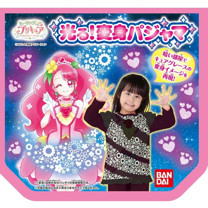 光るパジャマ プリキュア キッズ ヒーリングっどプリキュア 光るパジャマ 変身 女子 なりきり 春夏 パジャマ 長袖 上下セット バンダイ 80 Manhattan Store 通販 Yahoo ショッピング