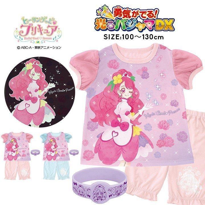プリキュア 光るパジャマ キッズ ジュニア ガールズ 女の子 ヒーリングっどプリキュア 子供用 半袖 パジャマ ハーフパンツ 勇気リング 上下 Manhattan Store 通販 Yahoo ショッピング