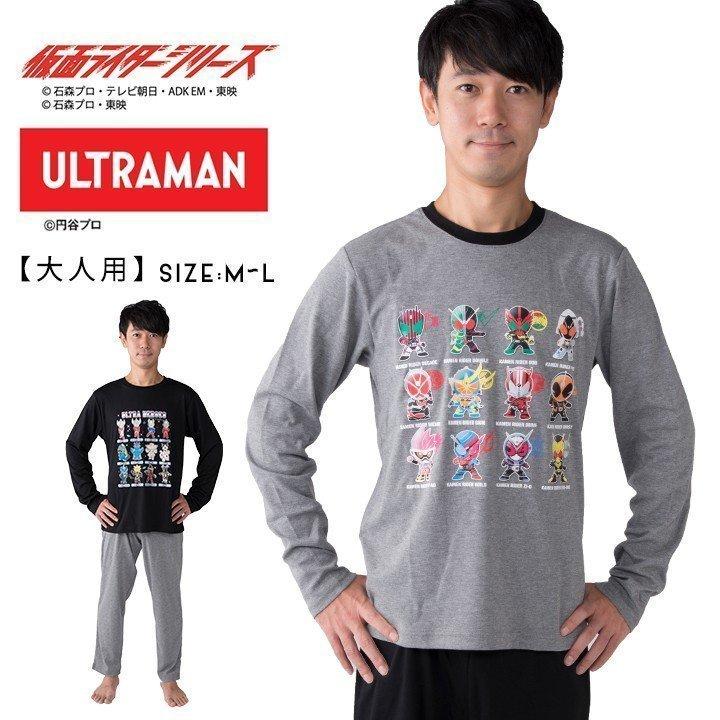 ゼロワン パジャマ パジャマ上下セット メンズ 仮面ライダー ウルトラマン 大人用 長袖 M L タイガ ボーイズ バンダイ ルームウェア 親子 Manhattan Store 通販 Yahoo ショッピング